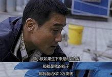 苹果迷失北京在线观看,一场科技巨头与古老城市的碰撞之旅
