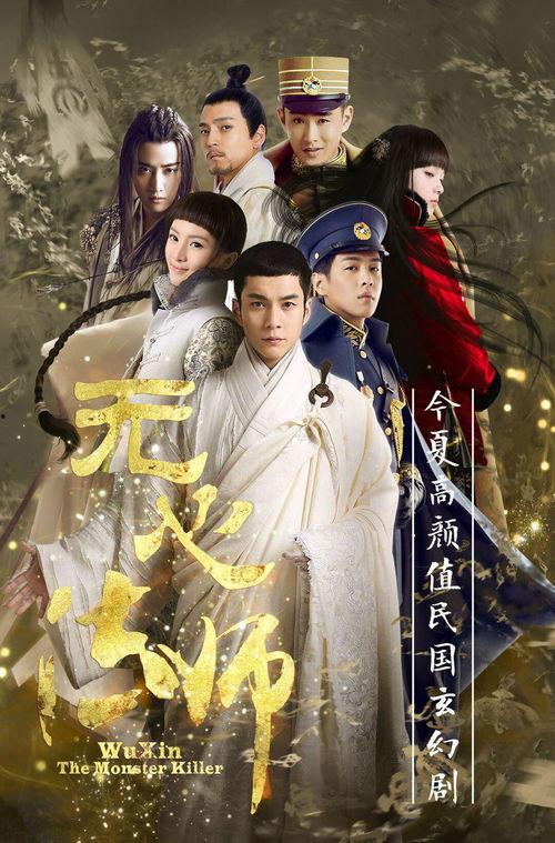 无心法师高清在线观看,无心法师高清在线观看之旅