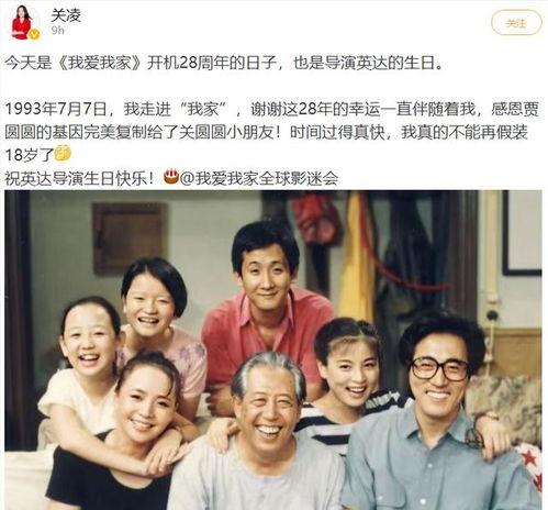 在线观看我爱我家,一部描绘现代家庭生活的温馨喜剧