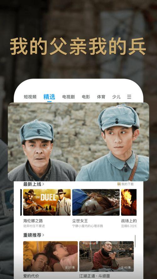 看屁屁影视在线观看,畅享海量影视资源，尽在指尖