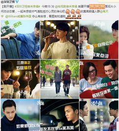 缘来幸福土豆在线观看,浪漫邂逅，甜蜜生活全景展现