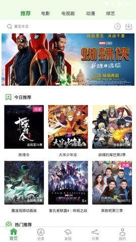 小小看影视在线观看,畅享海量影视资源，轻松在线观影新体验