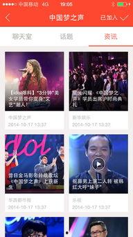 东方卫视手机在线观看,随时随地掌握精彩瞬间