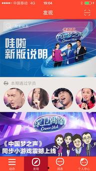 东方卫视手机在线观看,随时随地掌握精彩瞬间