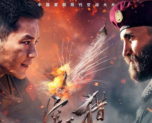 天狼2电影在线观看,星际征途，勇闯未知宇宙