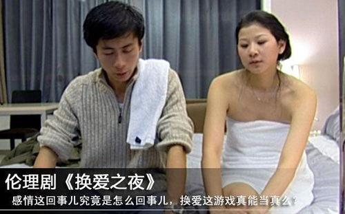 夜夜爱在线观看的视频,揭秘网络直播背后的情感纠葛