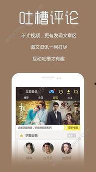 夜夜爱在线观看的视频,揭秘网络直播背后的情感纠葛