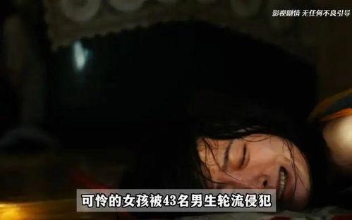 韩国受害者在线观看,揭开网络暴力的残酷真相