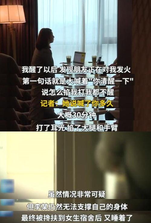 韩国受害者在线观看,揭开网络暴力的残酷真相