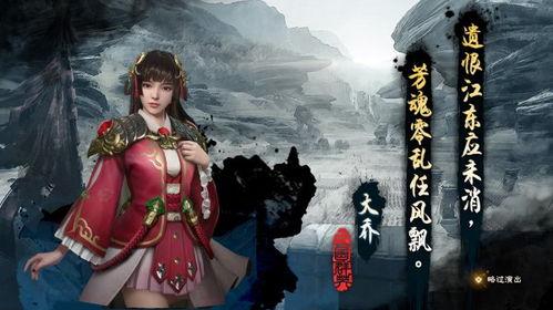 八武将在线观看,传奇英雄的荣耀之战