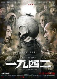 大时代电影在线观看,风云变幻，传奇人生在线重温