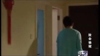偷窥迷情电影在线观看,揭秘隐秘欲望的惊悚之旅