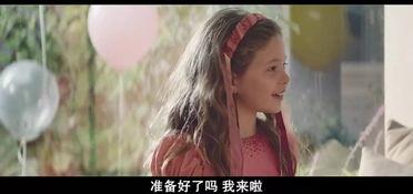 可爱的罗拉在线观看,在线观看的甜蜜冒险之旅