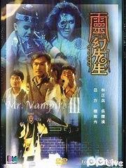 灵幻先生高清在线观看,高清在线揭秘神秘奇幻世界
