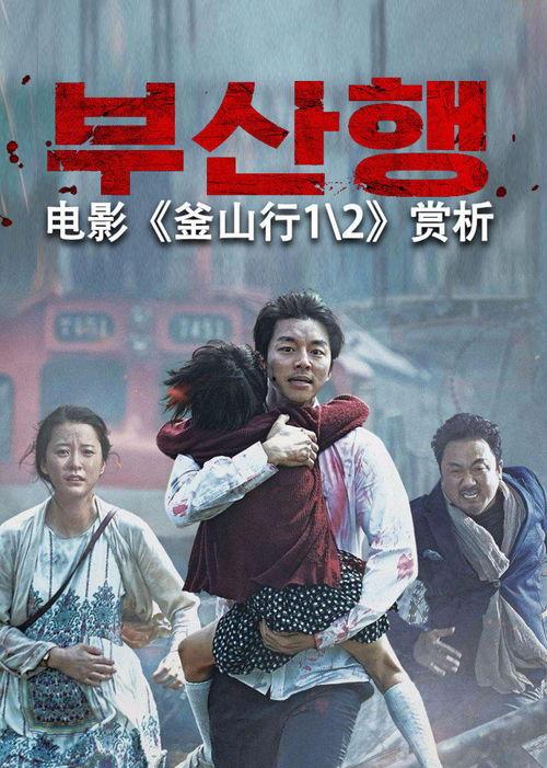 韩剧宫在线观看全集,宫廷权谋与爱情的纠葛