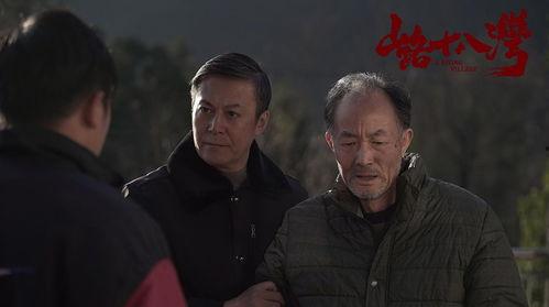 完整山1电影在线观看,穿越时光的奇遇之旅在线观影指南
