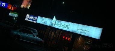 首尔夜行在线观看,沉浸式夜生活探秘之旅