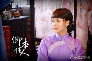 卿本佳人在线观看高清,高清在线观看，穿越时空的绝世佳人传奇