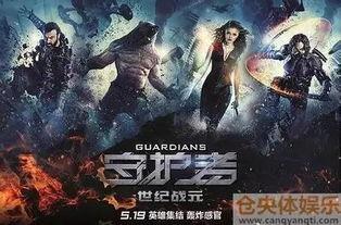 世纪战元国语在线观看,国语在线观看，重温烽火岁月