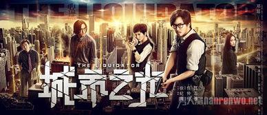 城市之光在线观看,光影交织下的都市传奇