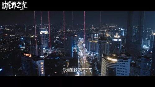 城市之光在线观看,光影交织下的都市传奇