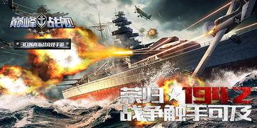 超级战舰在线观看免费,星际争霸，勇者无畏！