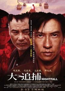 大追捕在线高清观看,紧张刺激的警匪追逐战！