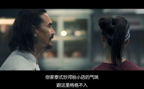 肉我电影在线观看影片,一场视觉与味蕾的双重盛宴