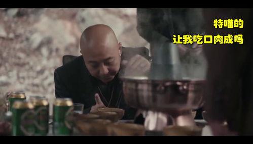 肉我电影在线观看影片,一场视觉与味蕾的双重盛宴