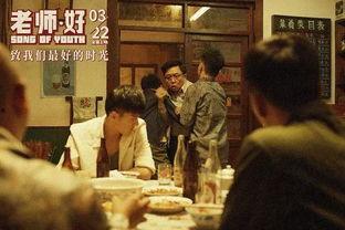 师傅完整在线观看免费,师傅传奇故事全景呈现