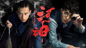 河神20集在线观看,揭秘神秘事件，探寻真相之旅
