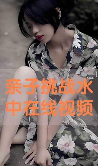 欲海潮在线手机观看,欲海潮在线手机观看全攻略