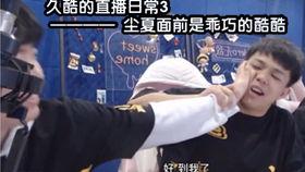 久酷视频在线观看,畅享在线观影新体验