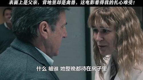 禽兽电影在线观看影片,在线观看惊悚悬疑，揭秘人性深渊
