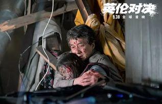 英伦对决高清在线观看,揭秘国际间谍战背后的惊心动魄！