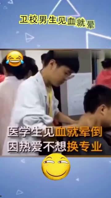 卫校男生在线观看免费,免费观看的在线学习之旅
