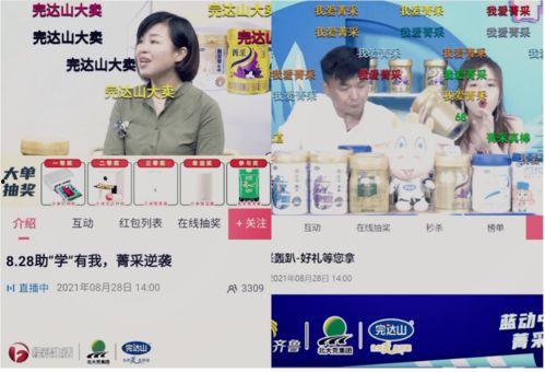 安徽视直播在线观看,尽享视听盛宴，畅游精彩世界