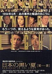冤罪在线观看土豆,揭秘冤罪背后的真相，在线观看带你走进正义的较量