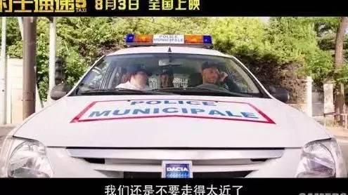 电影出租车在线观看,穿梭都市的激情与冒险