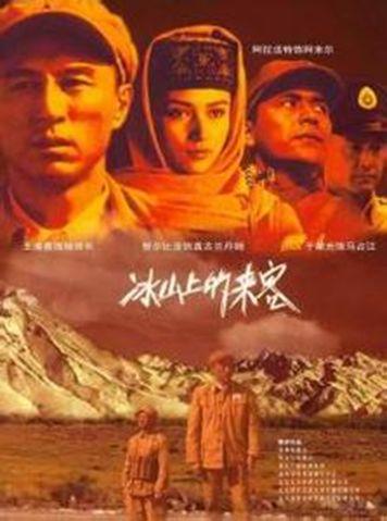 风雪狼道在线全集观看,在线全集观看，探寻绝境求生传奇