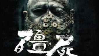 僵尸国语版在线观看,惊悚盛宴，带你领略末世求生之旅