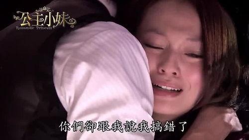 公主小妹13在线观看,奇幻冒险，公主的逆袭之旅