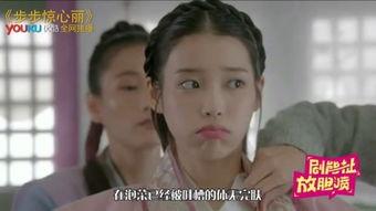 你迷上我了 在线观看,揭秘“根据你迷上我了”在线观看的浪漫之旅