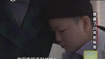 20的秘密在线观看,跟随根据20的秘密探寻历史风云