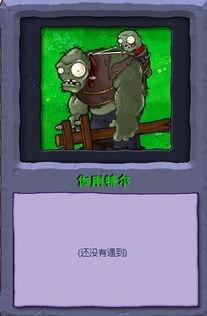僵在线观看国语完整,揭秘僵尸世界背后的惊悚真相