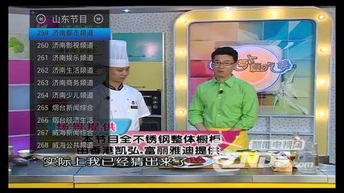 北京tv直播在线观看,北京电视台精彩节目一览无余