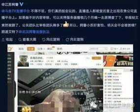 北京tv直播在线观看,北京电视台精彩节目一览无余