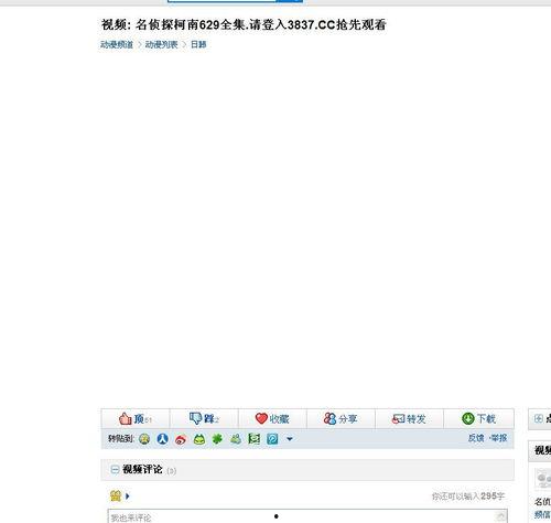 借货宝视频在线观看,揭秘在线借贷新趋势